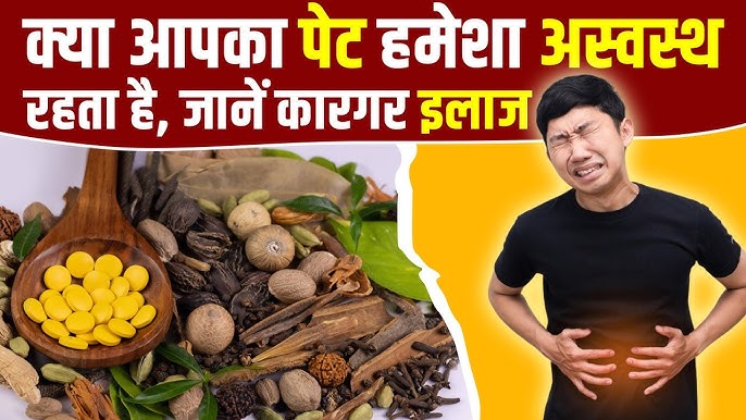 कब्ज से राहत पाने के घरेलू उपाय  Home Remedies for Constipation Relief