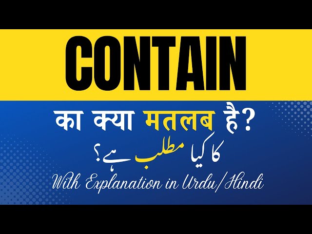 कंटेन का हिंदी में मतलब: शुरुआती जानकारी (Contain ka Hindi mein matlab: Shuruaati jaankaari)