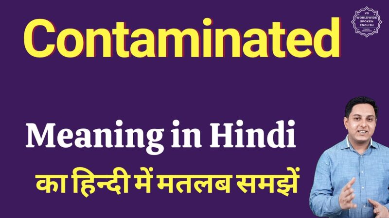 contamination meaning in hindi - Hình 2