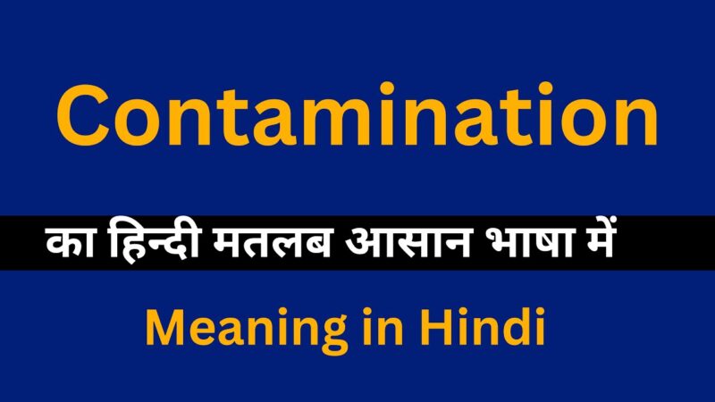 contamination meaning in hindi - Hình 4