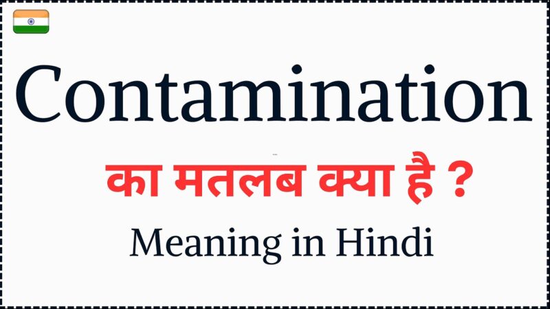 contamination meaning in hindi - Hình 5