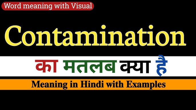 contamination meaning in hindi - Hình 1