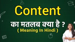 content meaning in hindi 3