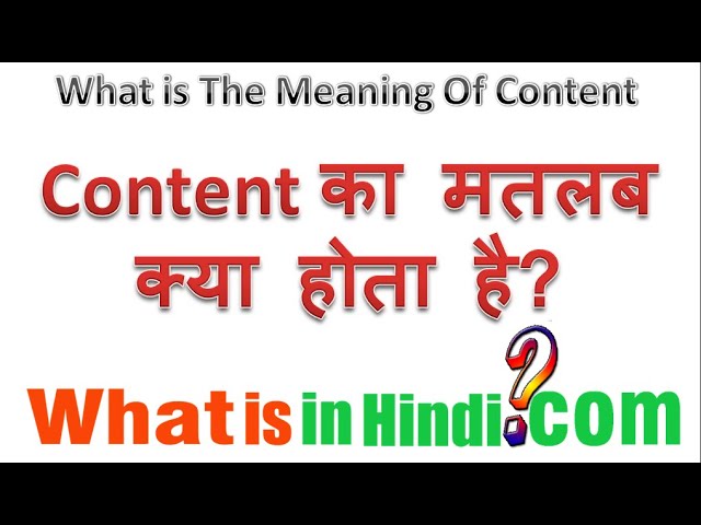 कंटेंट मीनिंग और कंटेक्स्ट: हिंदी में उदाहरण (Content Meaning and Context: Examples in Hindi)