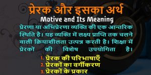 contingent meaning in hindi 2