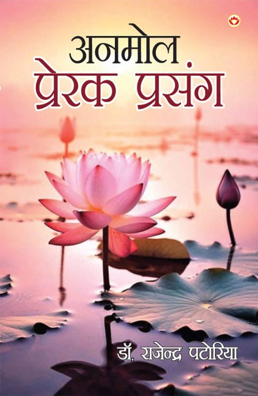 प्रासंगिक अर्थ और शब्दार्थ: एक तुलनात्मक विश्लेषण (Prasangik Arth Aur Shabdaarth: Ek Tulnatmak Vishleshan)
