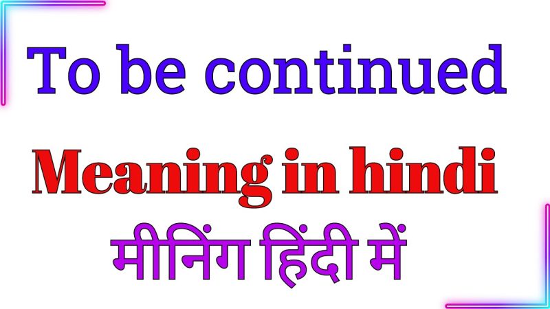 continued meaning in hindi - Hình 4