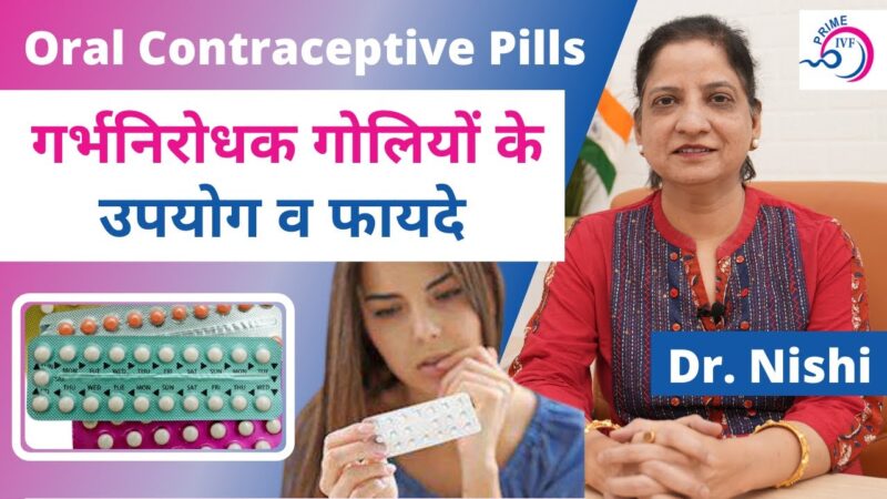 contraceptive meaning in hindi - Hình 4