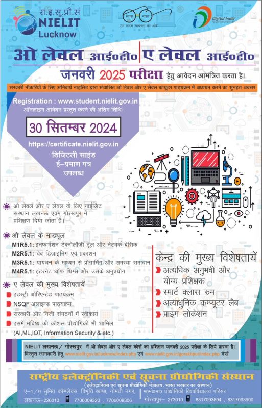 संकुचन का हिंदी में अर्थ: एक व्यापक अवलोकन