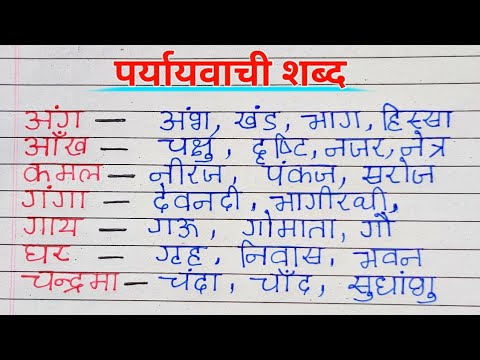 संकुचन: परिभाषाएँ और व्याकरणिक पहलू
