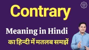 contrary meaning in hindi 2