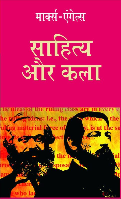 हिंदी साहित्य और कला में कॉन्ट्रास्ट का महत्व