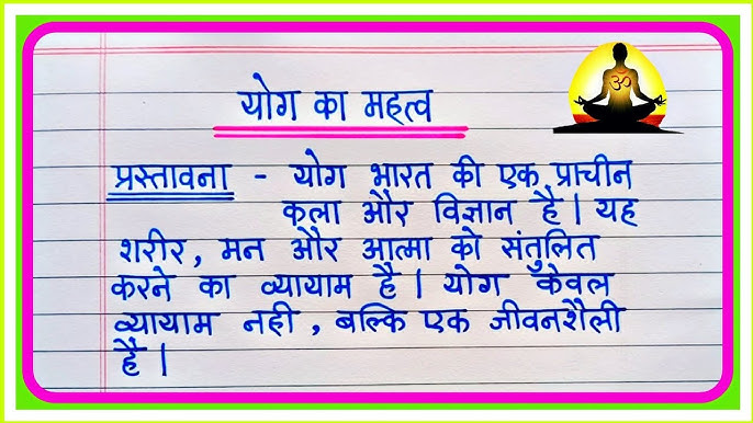 योगदान का महत्व और लाभ: व्यक्तिगत और सामाजिक परिप्रेक्ष्य (Yogdan ka mahatva aur labh: Vyaktiગત aur samajik pariprekshya)