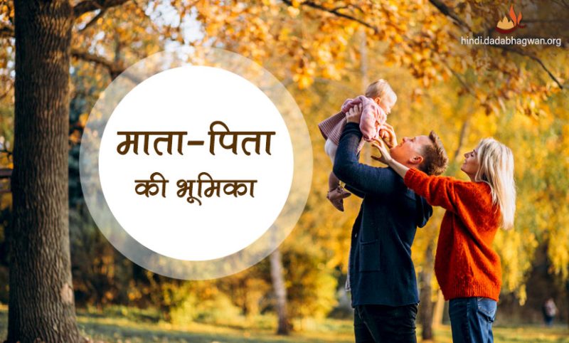 योगदान के उदाहरण: वास्तविक जीवन के उदाहरण (Yogdan ke udaharan: Vastavik jeevan ke udaharan)