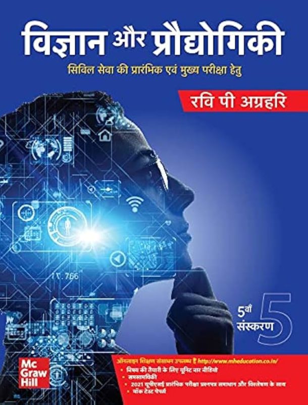 Convection Meaning In Hindi: संवहन, आइडिएशन और सम्बंधित शब्द 12 संवहन के अनुप्रयोग: विज्ञान, प्रौद्योगिकी और प्रकृति में (Sanhvan ke anupryog: vigyan, praudyogiki aur prakriti mein)