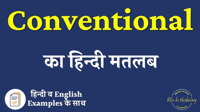 conventional meaning in hindi 3
