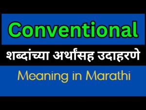 conventional meaning in hindi 5