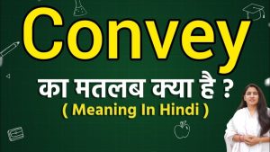 convey meaning in hindi 1