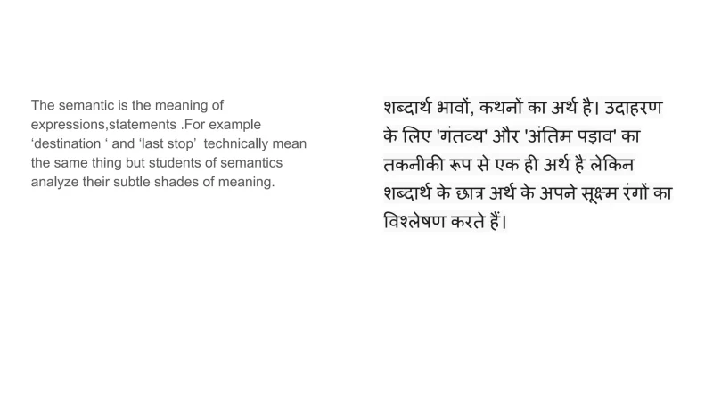 convey meaning in hindi 2