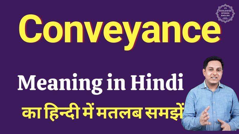conveyance meaning in hindi 6