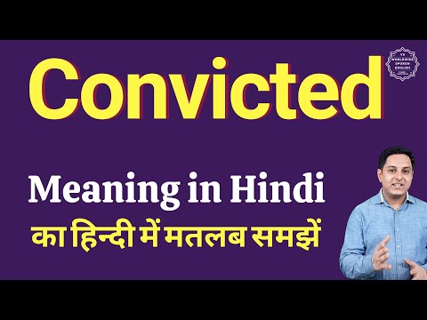 convict meaning in hindi - Hình 5