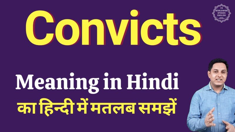 convict meaning in hindi - Hình 1