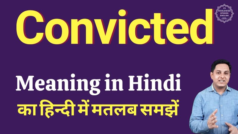 convicted meaning in hindi - Hình 1