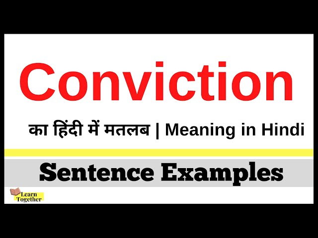 Conviction शब्द का वाक्यों में प्रयोग: उदाहरणों के साथ समझें  Conviction शब्द का अलगअलग वाक्यों में कैसे प्रयोग किया जाता है? उदाहरणों के साथ समझें और अपनी भाषा में सही ढंग से इस्तेमाल करें।