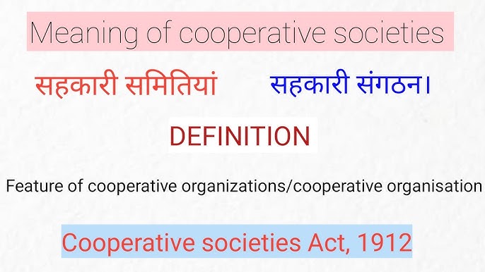 'Coop' का अर्थ: पशुओं का पिंजरा या दड़बा