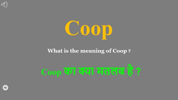 'Coop' का अर्थ: सहकारी संस्था या संगठन