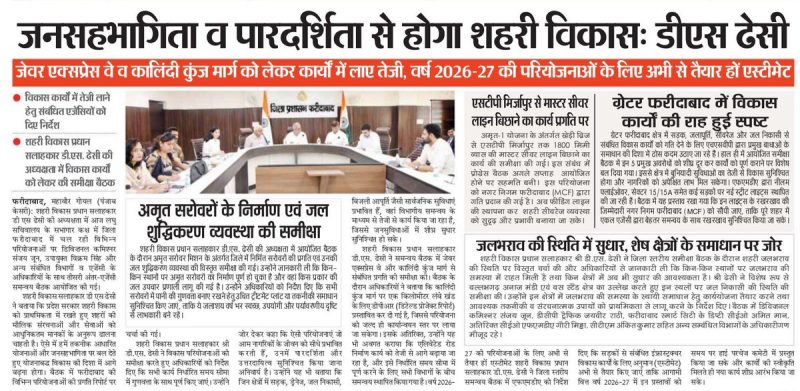विभिन्न क्षेत्रों में समन्वयक की भूमिकाएँ और जिम्मेदारियाँ