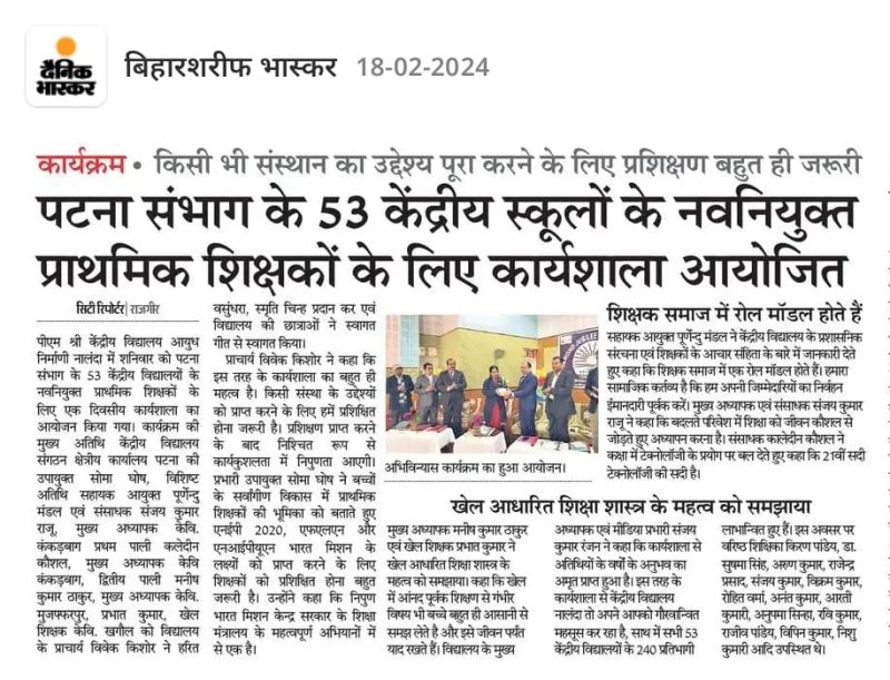 समन्वयक बनाम प्रबंधक: मुख्य अंतर