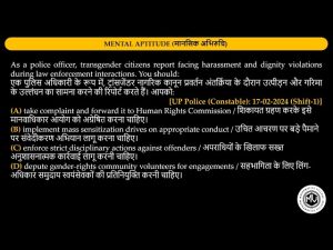 cop meaning in hindi 4