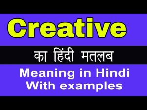 core meaning in hindi 1