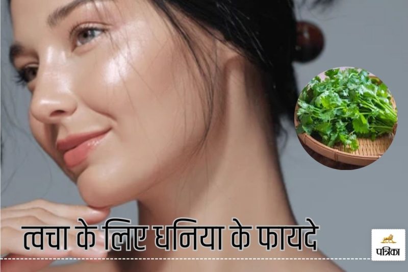 धनिया के विभिन्न उपयोग: खाना, आयुर्वेद और अधिक
