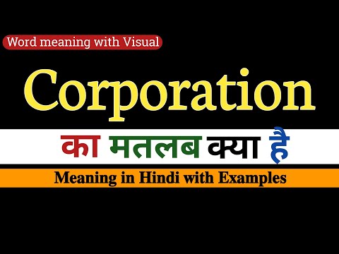 corporation meaning in hindi - Hình 5