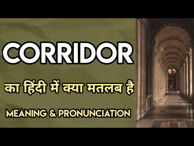 corridor meaning in hindi - Hình 2