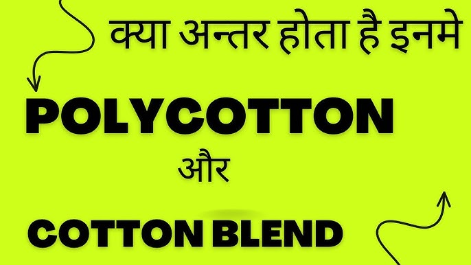cotton blend meaning in hindi 2