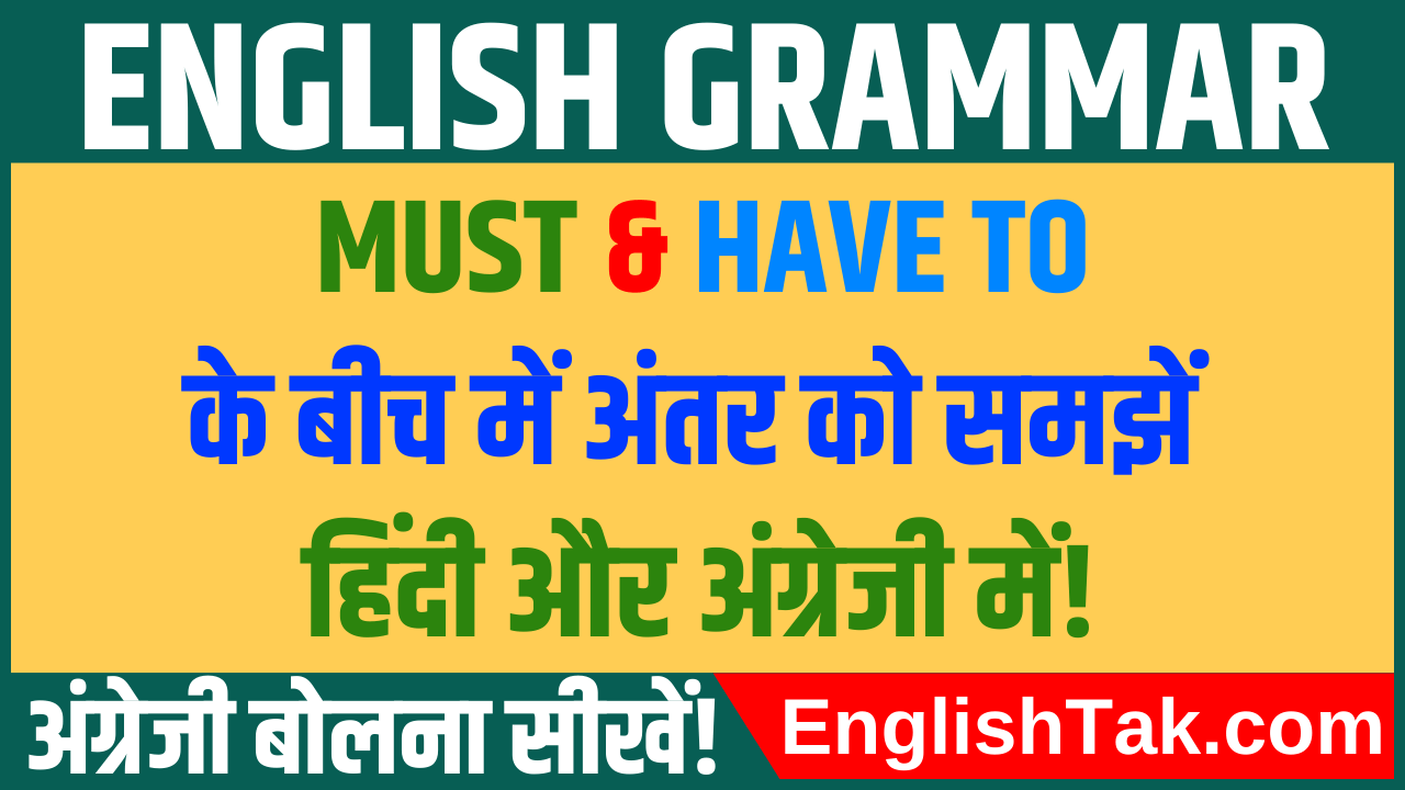 could meaning in hindi 3