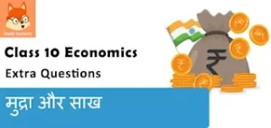 could meaning in hindi 5