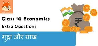 could meaning in hindi 5