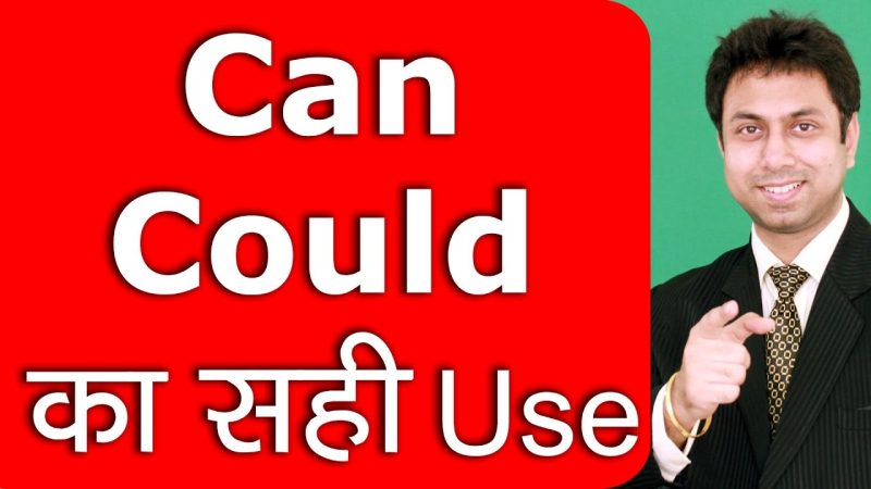 couldnt meaning in hindi 3