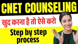काउंसलिंग कैसे काम करती है: प्रक्रिया और तकनीकें (Counselling kaise kaam karti hai: prakriya aur takneeken)  काउंसलिंग सत्रों की प्रक्रिया, उपयोग की जाने वाली तकनीकों और अपेक्षित परिणामों को समझें, ताकि उपयोगकर्ता जान सके कि क्या उम्मीद करनी है।
