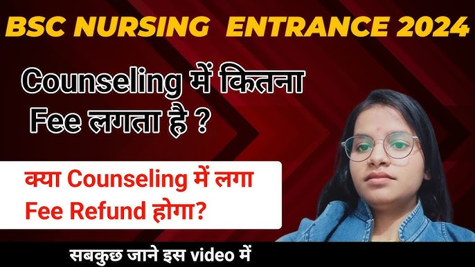 काउंसलिंग की लागत कितनी होती है? (Counselling ki laagat kitni hoti hai?)  भारत में काउंसलिंग की औसत लागत, बीमा कवरेज और वित्तीय सहायता विकल्पों के बारे में जानें, ताकि उपयोगकर्ता वित्तीय रूप से तैयार हो सके।