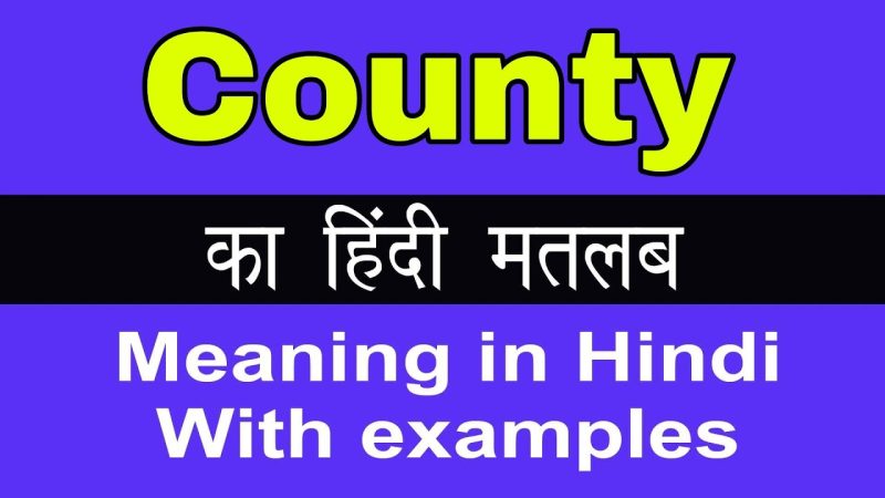 county meaning in hindi - Hình 3