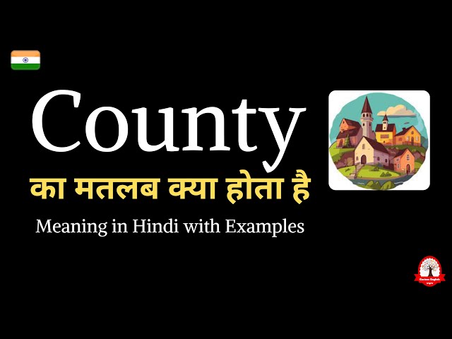 county meaning in hindi - Hình 4