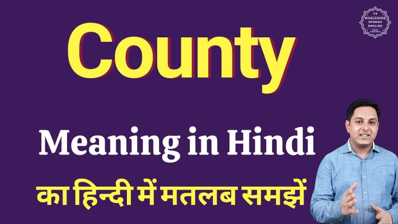 county meaning in hindi - Hình 1