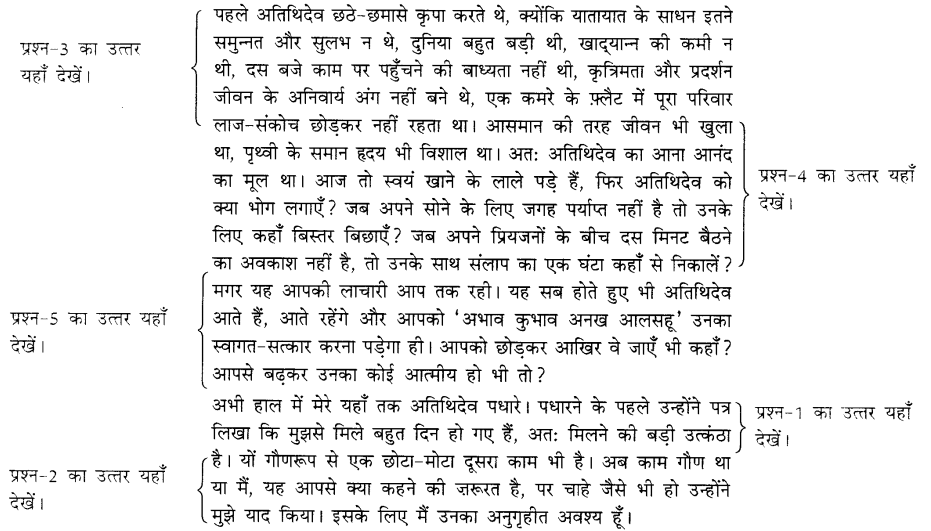 courage meaning in hindi 1