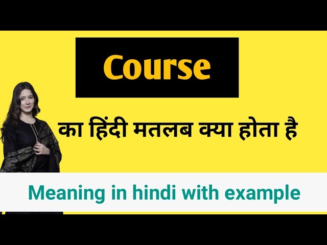 कोर्स का हिंदी में अर्थ: परिभाषा और अवधारणा (Course ka Hindi mein arth: Paribhasha aur avdharna)