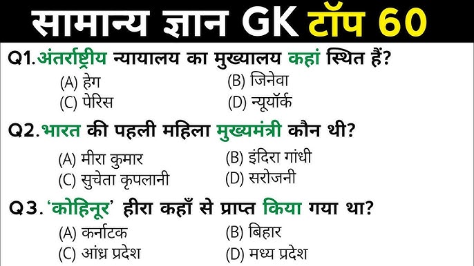 आंगन: पर्यायवाची और विलोम शब्द (Aangan: Paryayvachi aur Vilom Shabd)